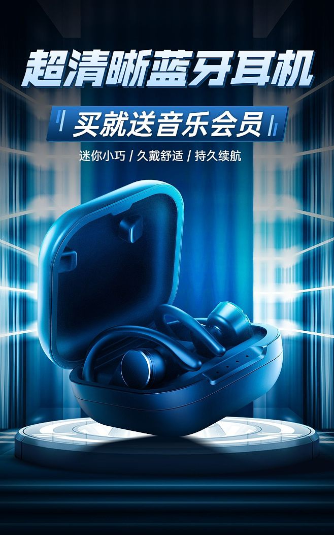 声动双十一 沉浸音质，潮流耳机限时抢购