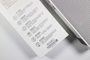 Hi-Fi 移动电源 另类数码产品中的跨界融合杰作